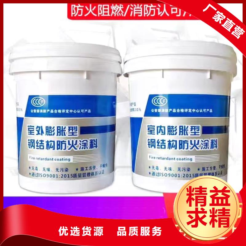 防火涂料_厚型防火涂料廠家直銷放心