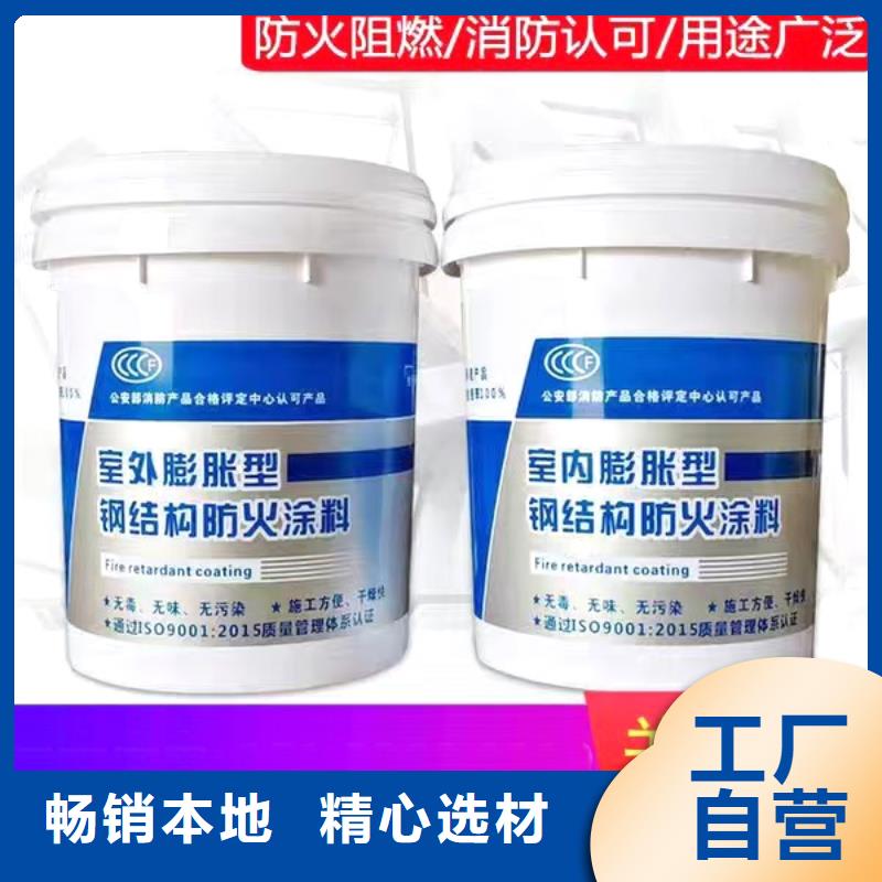 防火涂料工程防火涂料貨源直供