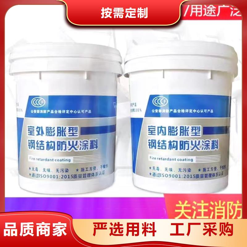 防火涂料建筑防火涂料廠家貨源