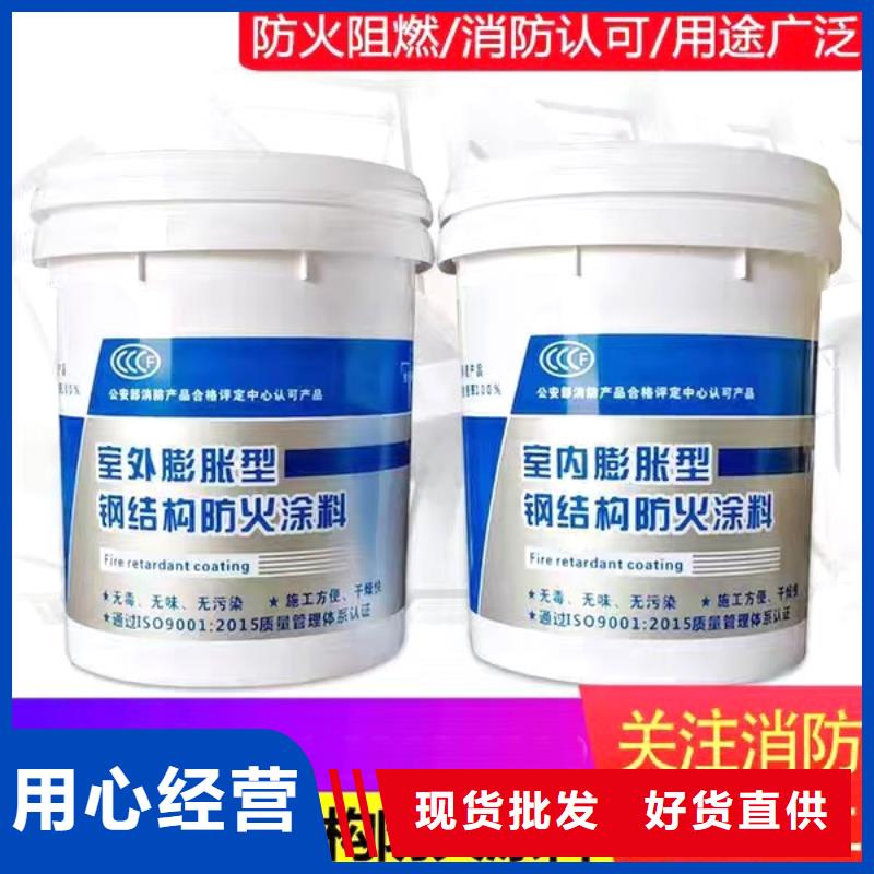 防火涂料薄型鋼結(jié)構(gòu)防火涂料廠家實力大