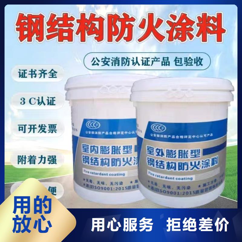 防火涂料隧道專用防火涂料貨源足質(zhì)量好