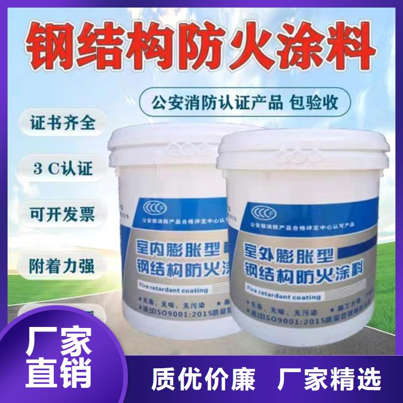 防火涂料_優(yōu)質(zhì)工藝