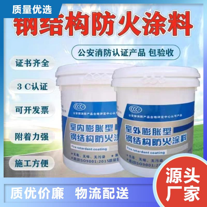 防火涂料厚型防火涂料產(chǎn)品細節(jié)