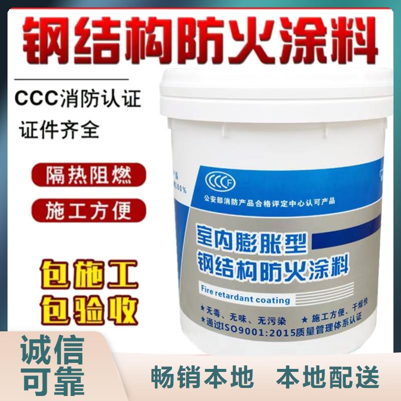 防火涂料批發(fā)商