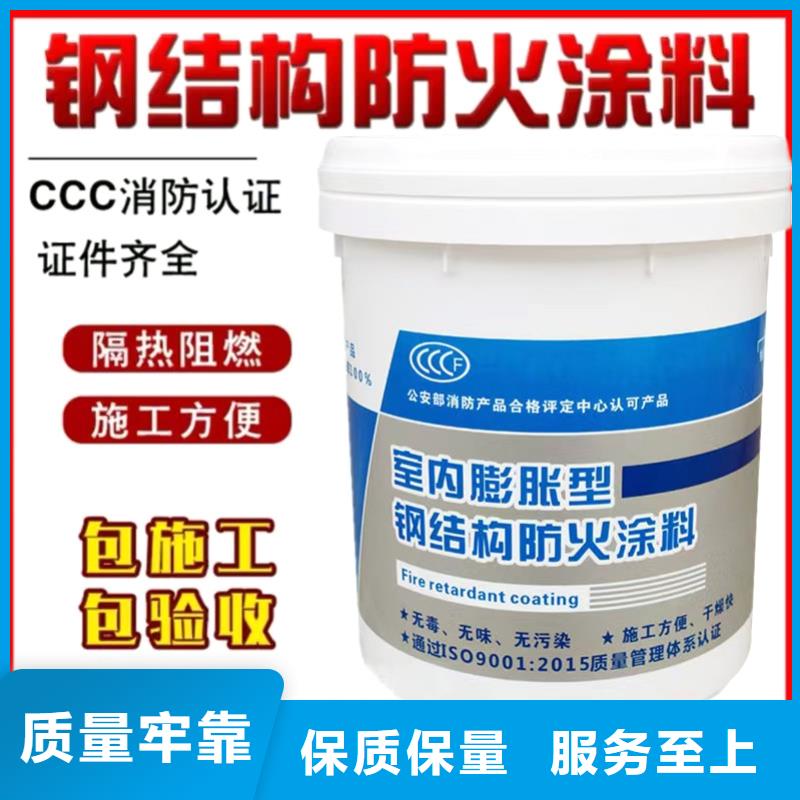 防火涂料-專業(yè)生產(chǎn)設(shè)備