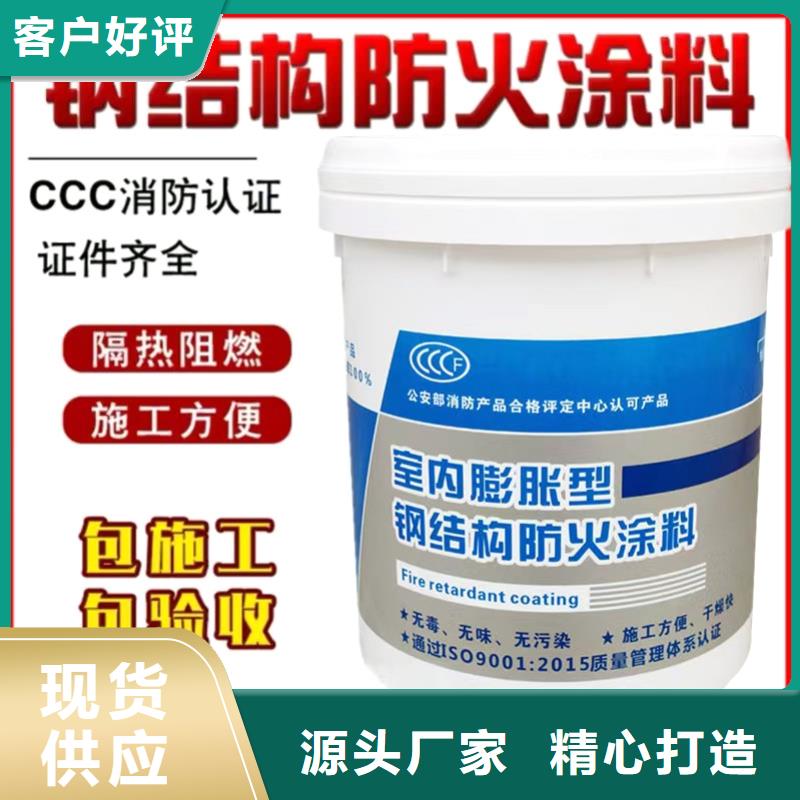 防火涂料工程防火涂料48小時(shí)發(fā)貨