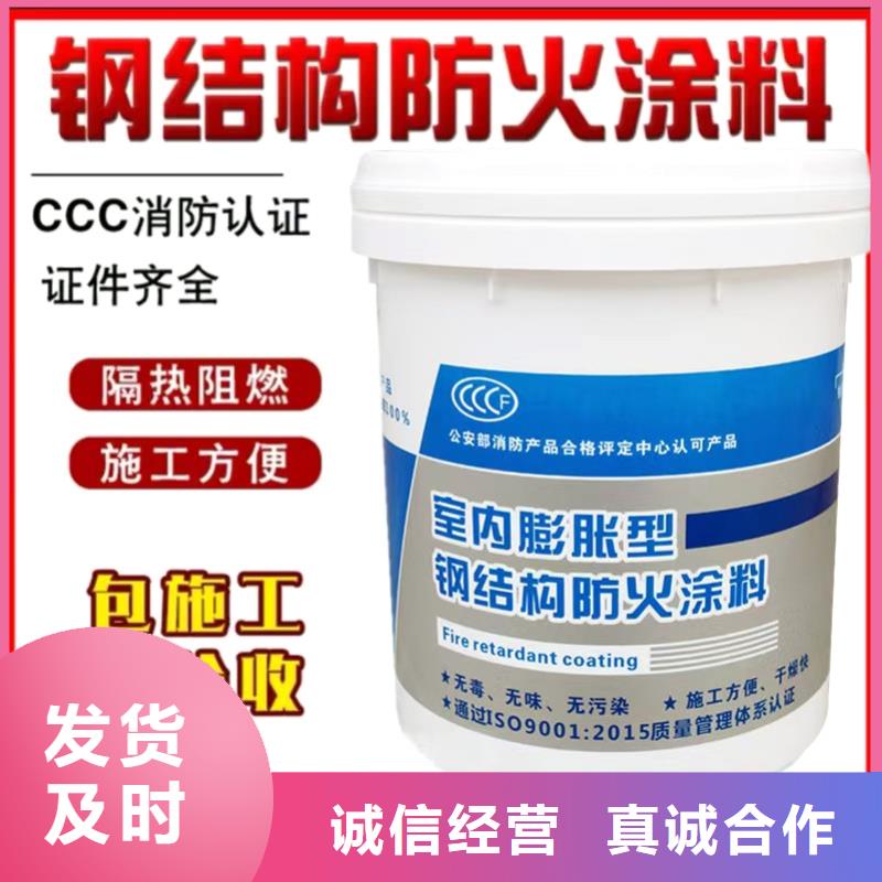 防火涂料鋼結(jié)構(gòu)專用涂料廠家規(guī)格全