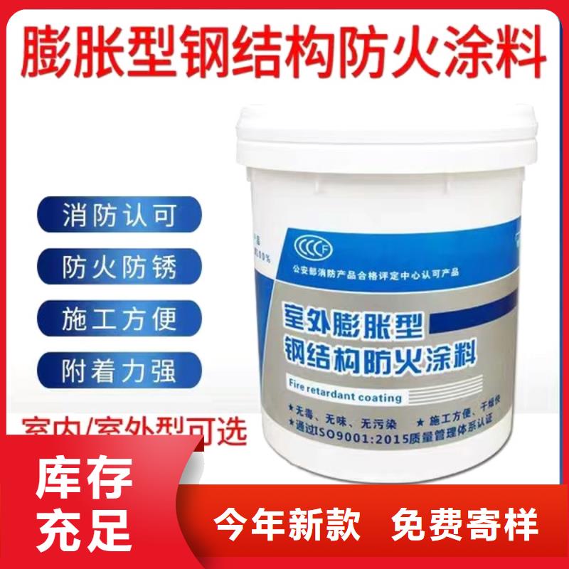 防火涂料,常年供應(yīng)
