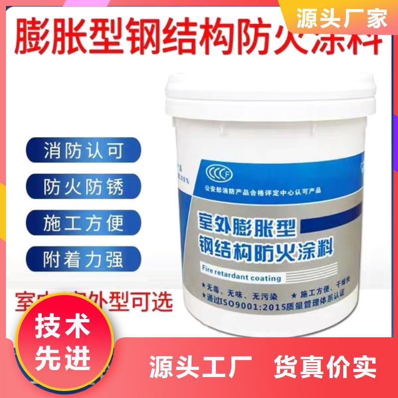 防火涂料,敢與同行比質(zhì)量