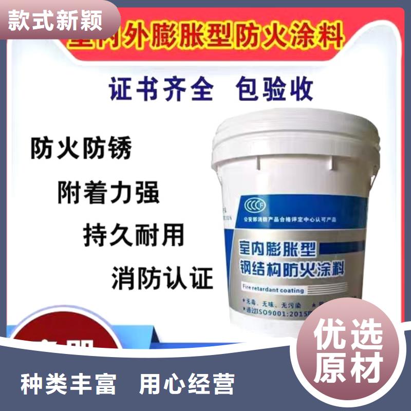 防火涂料水性電纜防火涂料一致好評產(chǎn)品