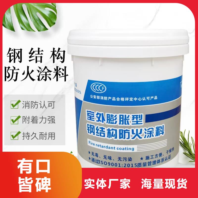 防火涂料石膏基防火涂料型號(hào)齊全