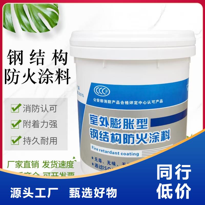 防火涂料厚型防火涂料正規(guī)廠家