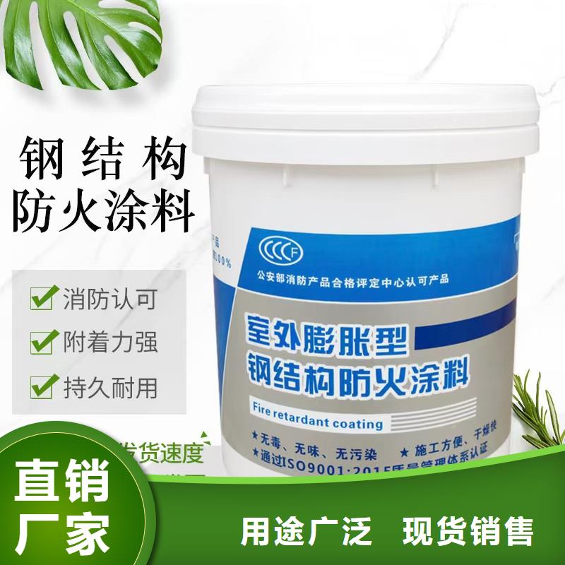 防火涂料薄型防火涂料廠家大量現(xiàn)貨
