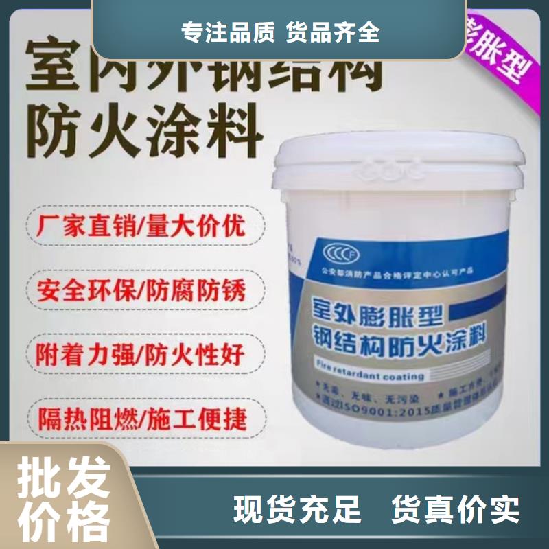防火涂料鋼結(jié)構(gòu)防火涂料工廠自營