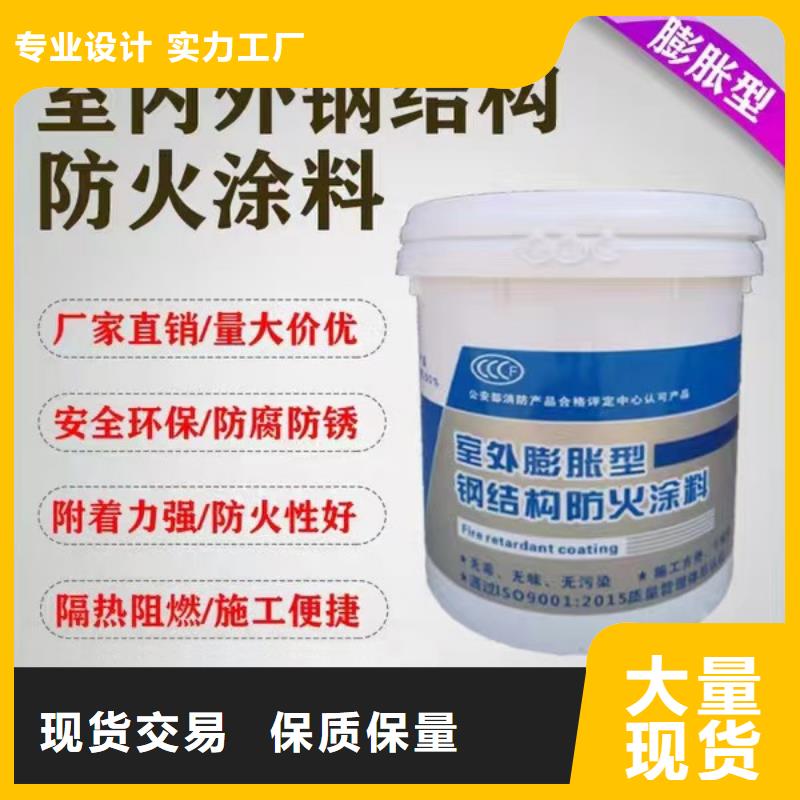 防火涂料_電纜防火涂料低價貨源