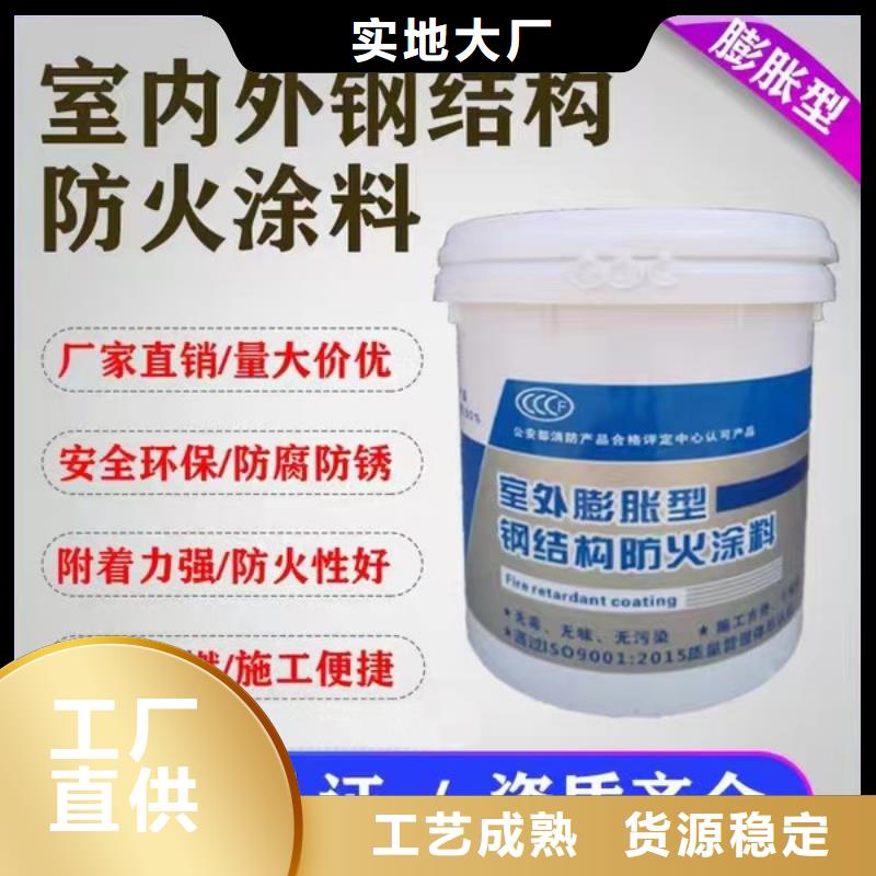 防火涂料_工廠認(rèn)證