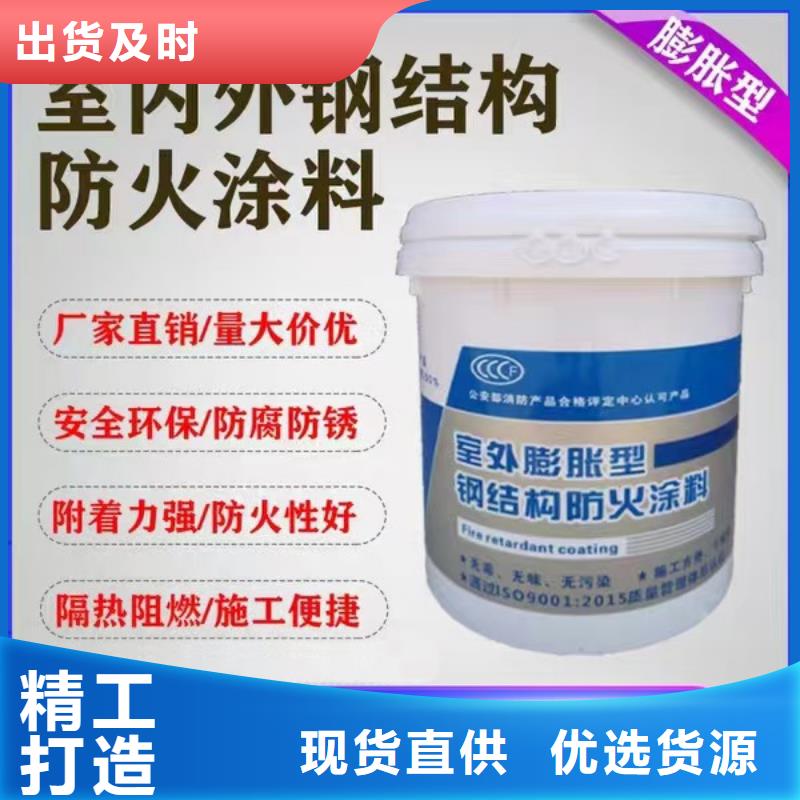 防火涂料石膏基防火涂料型號(hào)齊全