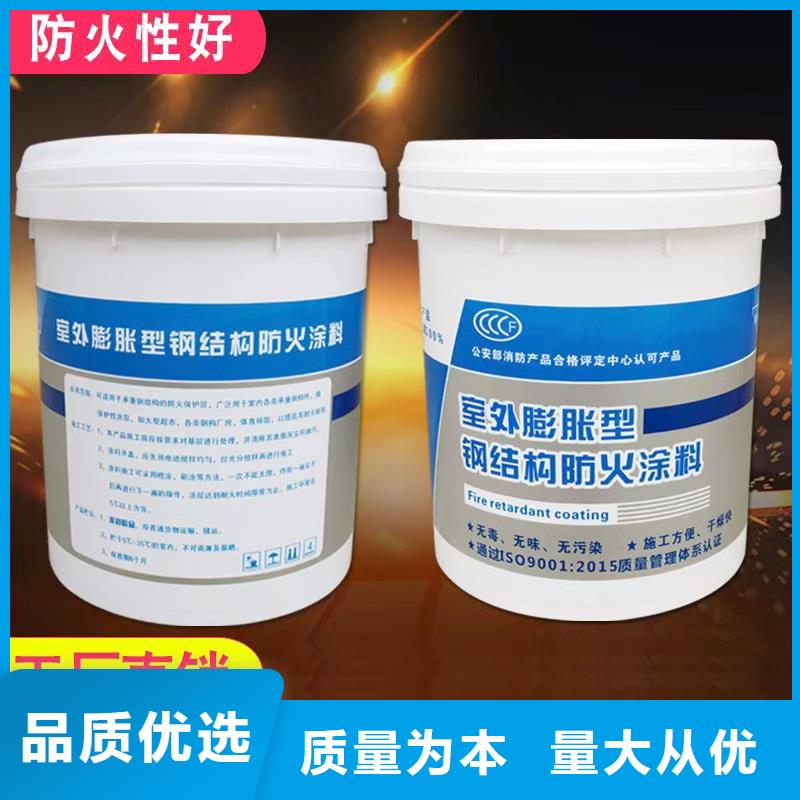防火涂料厚型防火涂料專業(yè)按需定制