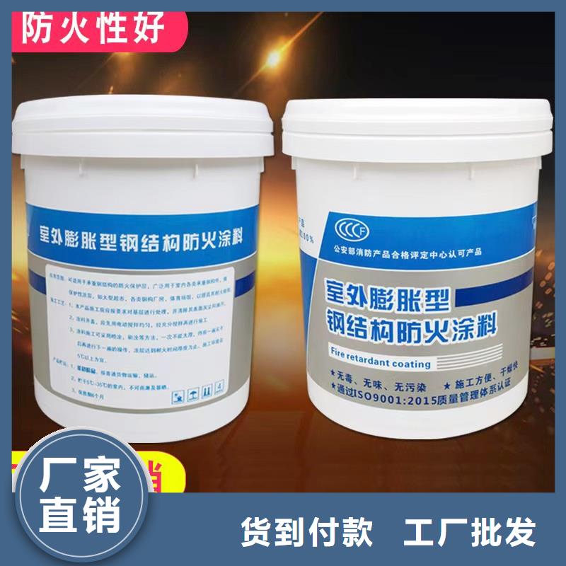 防火涂料厚型防火涂料全品類現(xiàn)貨