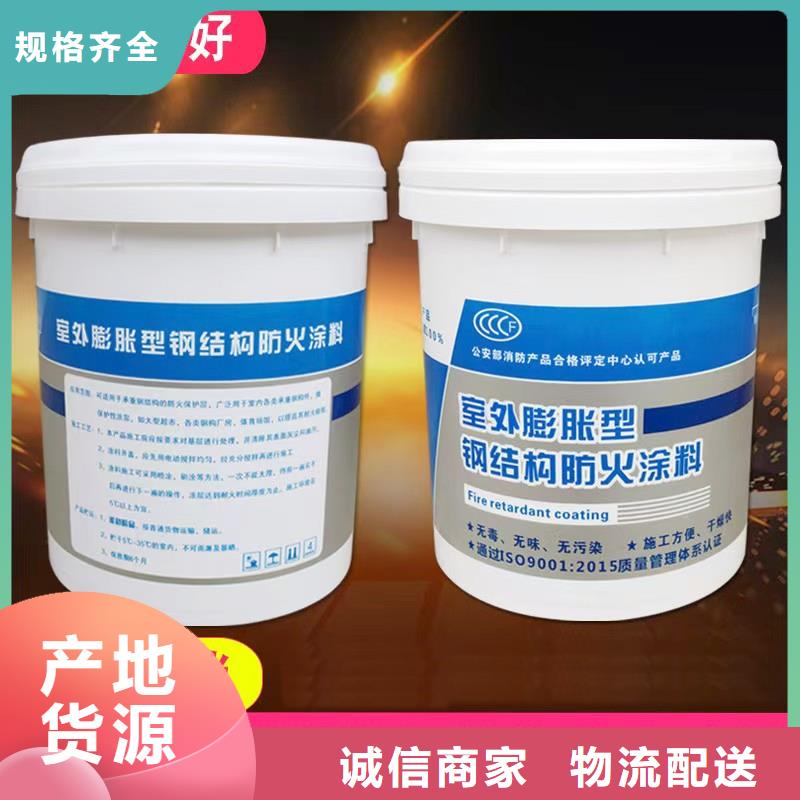 防火涂料,阻燃專業(yè)涂料全品類現(xiàn)貨