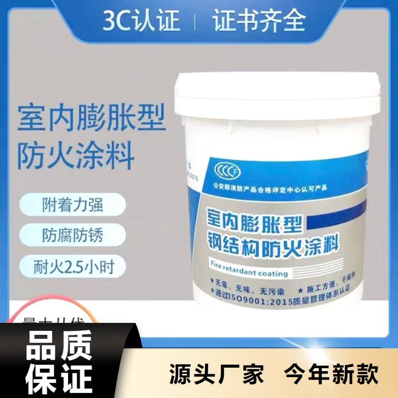 防火涂料_優(yōu)質(zhì)工藝