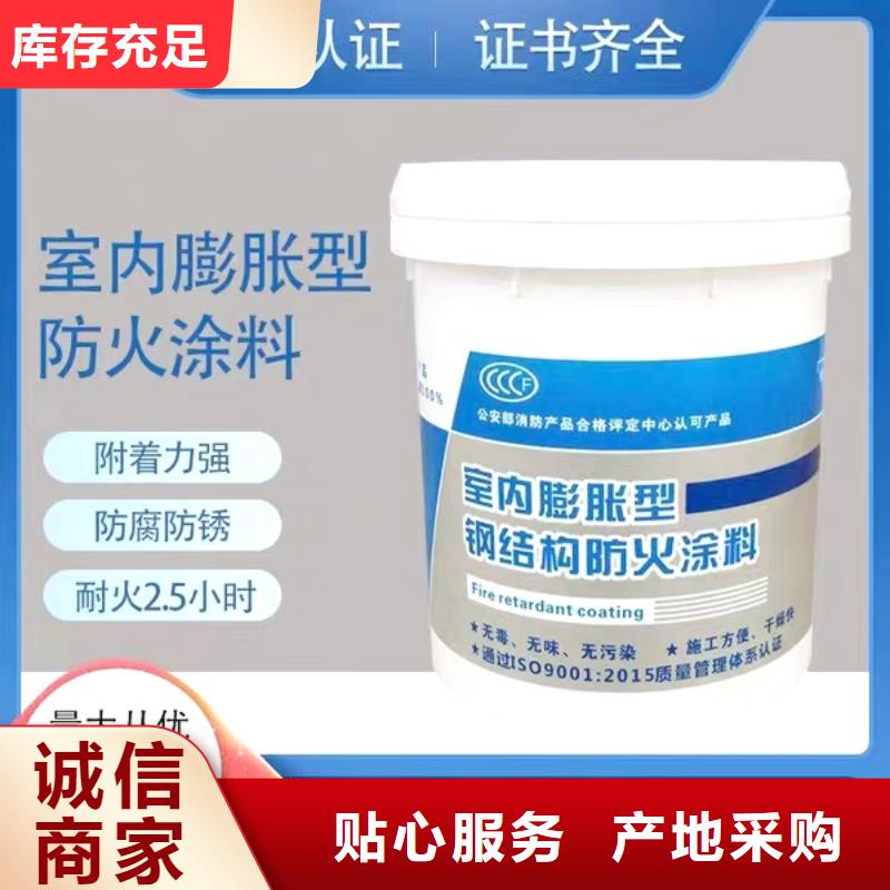 防火涂料石膏基防火涂料無中間商廠家直銷