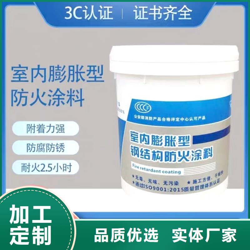 防火涂料厚型防火涂料全品類現(xiàn)貨