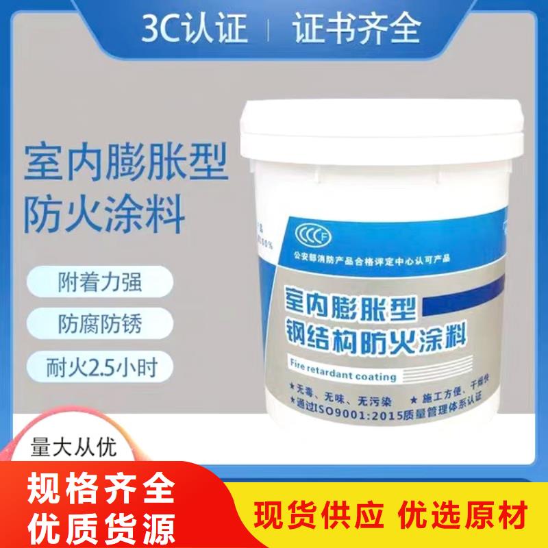 防火涂料建筑專業(yè)防火涂料多年行業(yè)積累