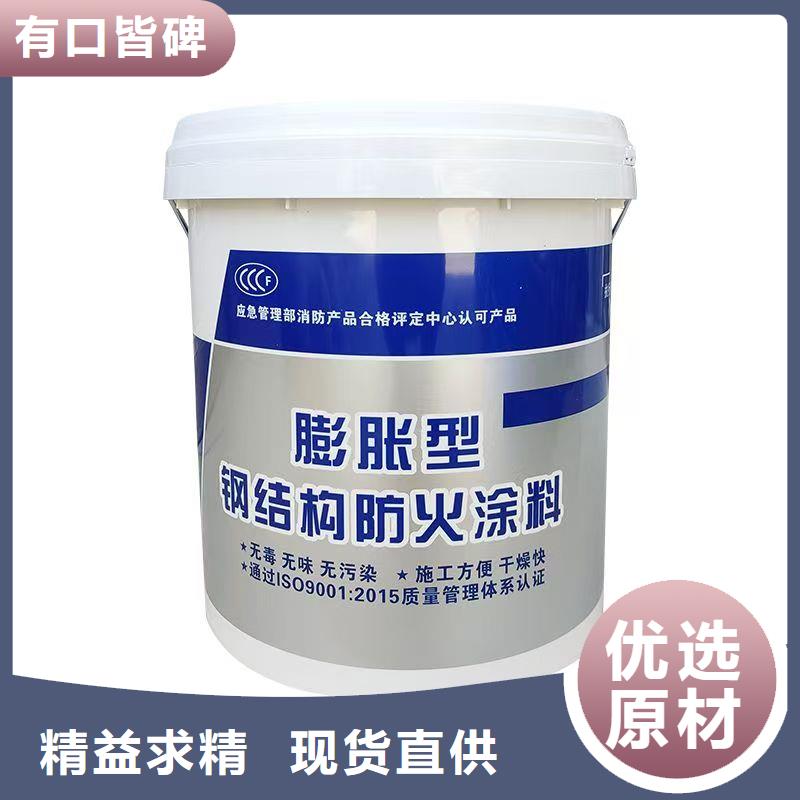 防火涂料好品質(zhì)經(jīng)得住考驗