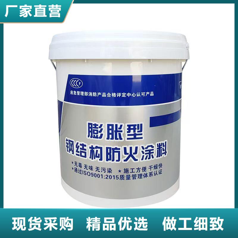 防火涂料耐火涂料來(lái)圖定制