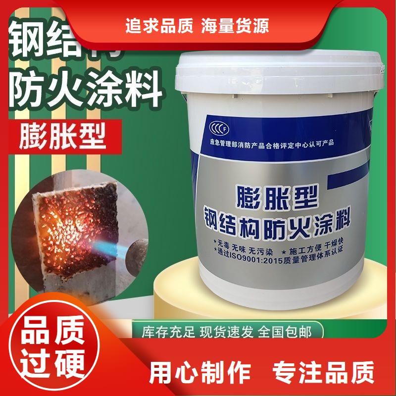 防火涂料厚型防火涂料精選廠家好貨