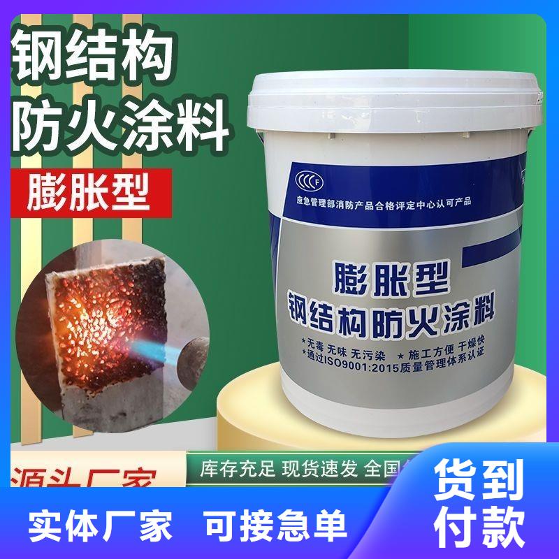 防火涂料,超薄型鋼結(jié)構(gòu)防火涂料現(xiàn)貨供應(yīng)
