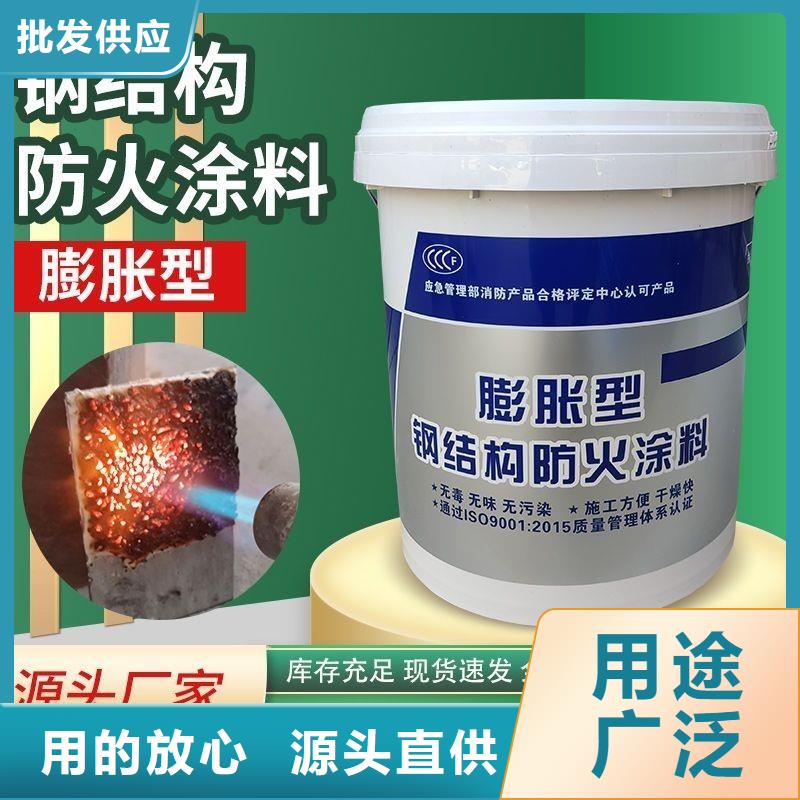 防火涂料_質(zhì)量不佳盡管來找我