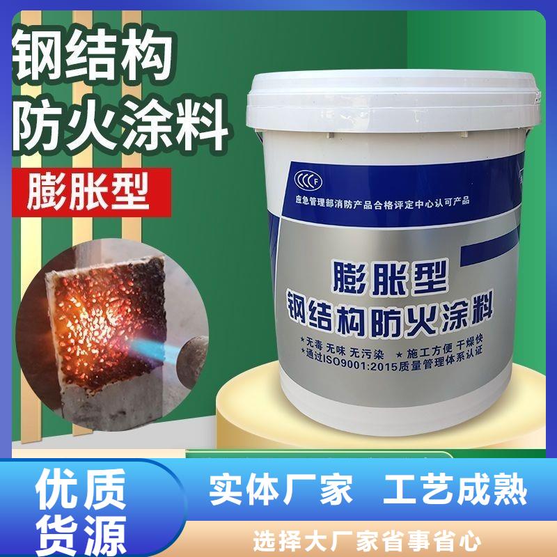 防火涂料,工程防火涂料廠家型號齊全