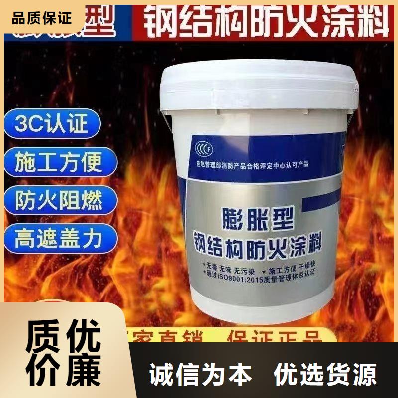 防火涂料工程防火涂料廠家自營