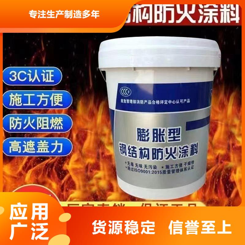 防火涂料非膨脹型防火涂料價(jià)格實(shí)惠