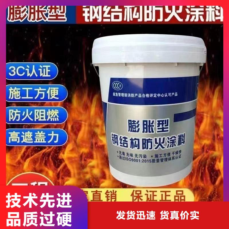 防火涂料,薄型防火涂料現(xiàn)貨充足量大優(yōu)惠
