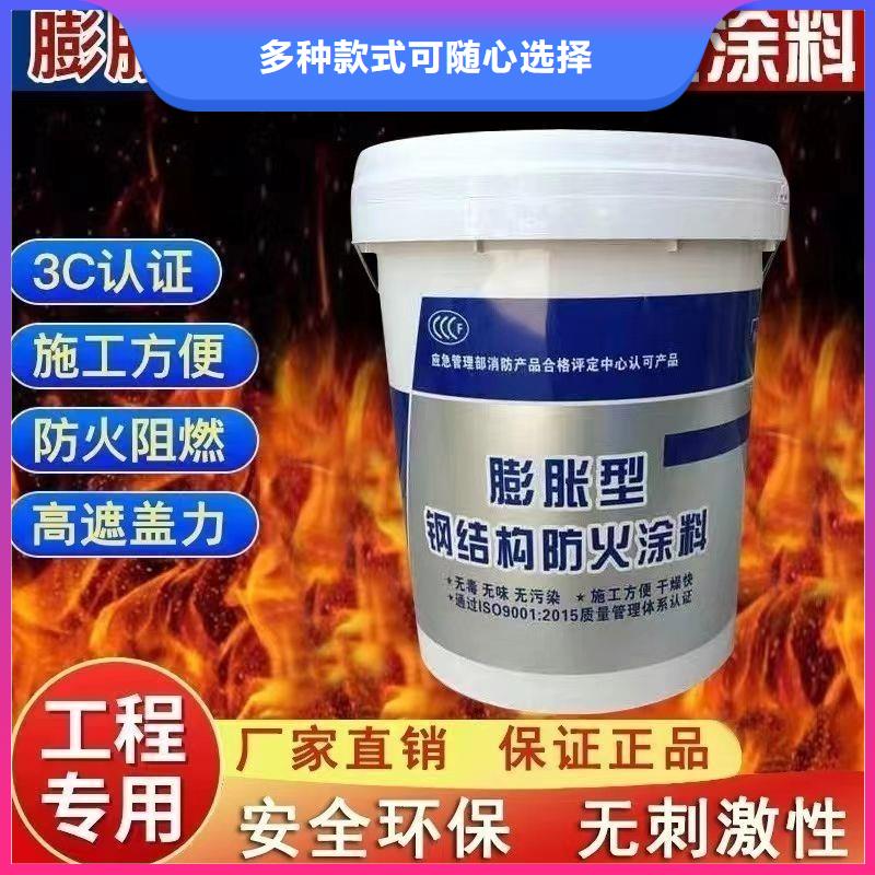 防火涂料-薄型鋼結(jié)構(gòu)防火涂料一站式供應(yīng)廠家