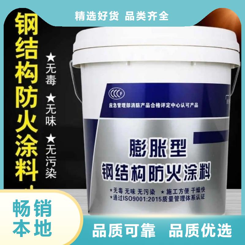 防火涂料建筑防火涂料源頭工廠量大優(yōu)惠