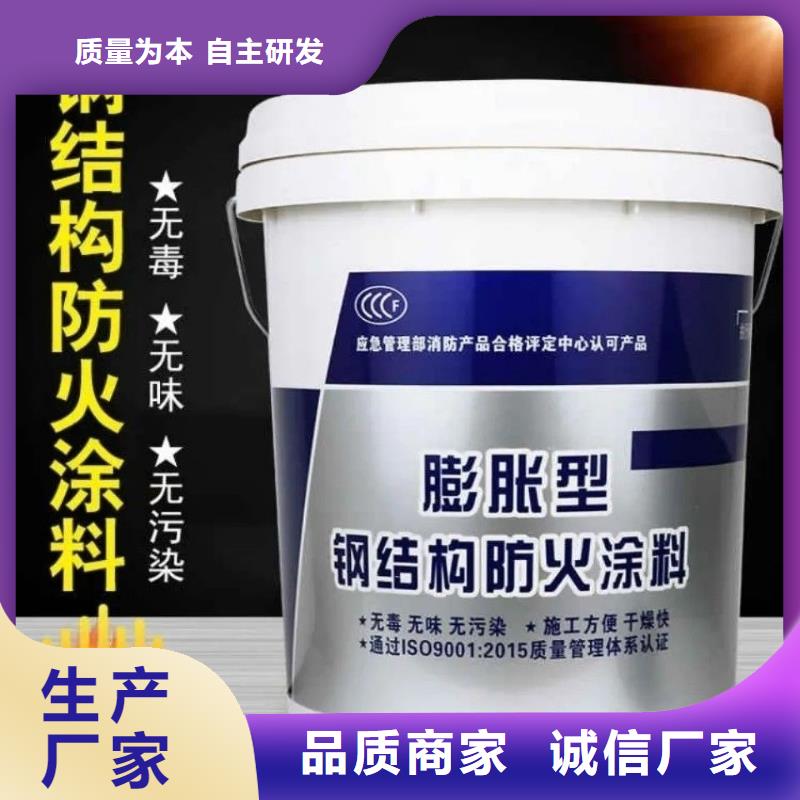 防火涂料建筑專業(yè)防火涂料多年行業(yè)積累