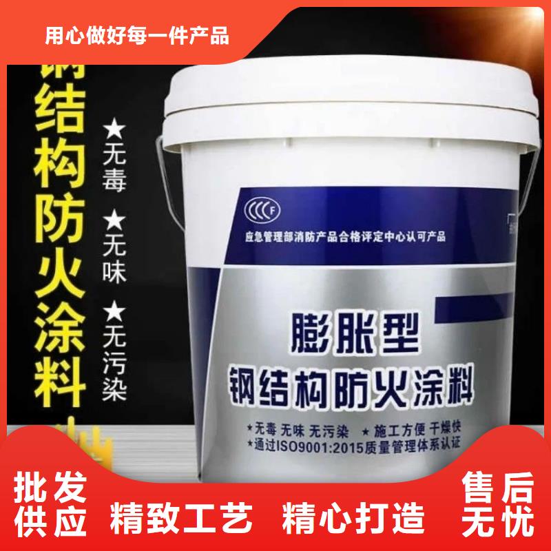 防火涂料自產(chǎn)自銷