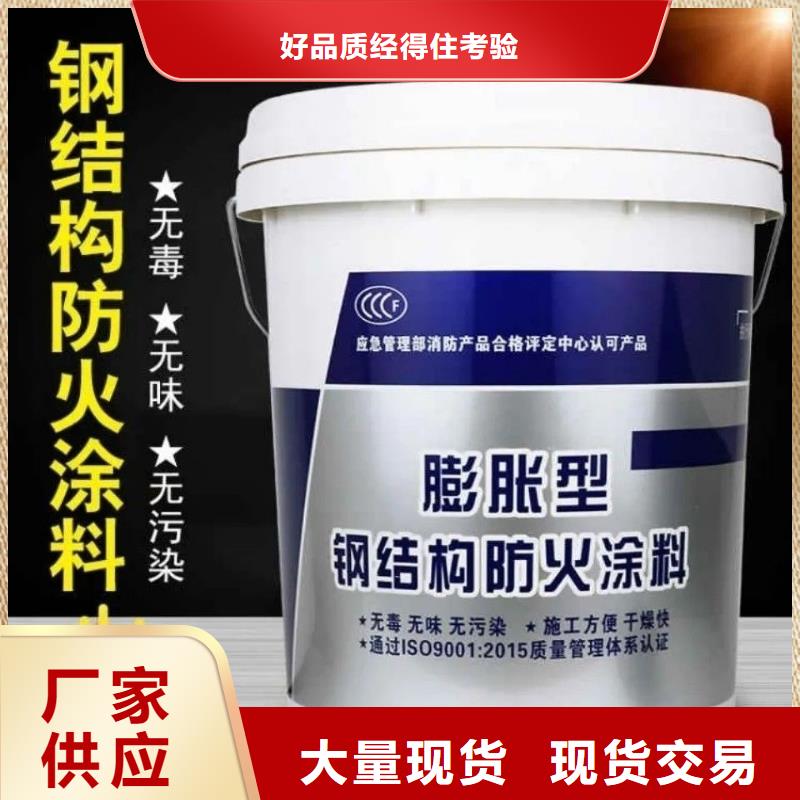 防火涂料隧道專用防火涂料貨源足質(zhì)量好