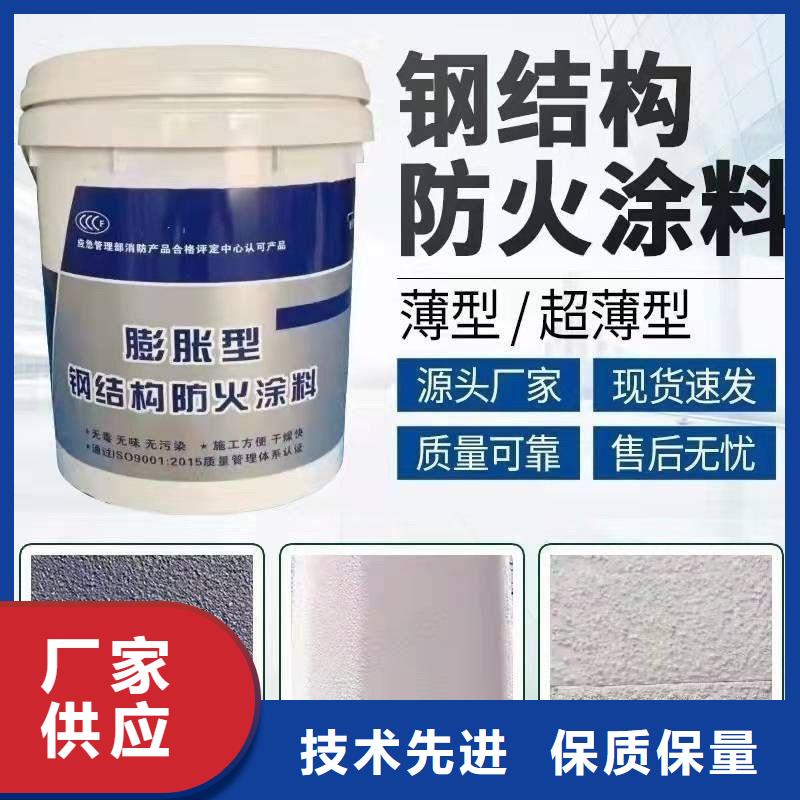 防火涂料隧道專用防火涂料產品性能
