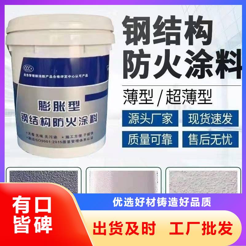 防火涂料工程防火涂料貨源直供