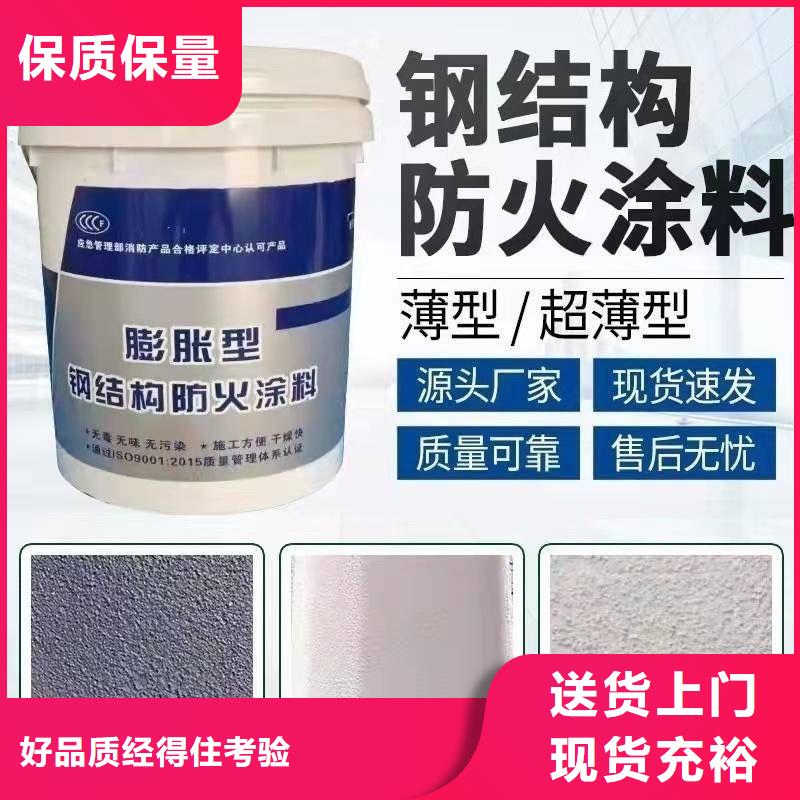 防火涂料_石膏基鋼結(jié)構(gòu)防火涂料好品質(zhì)經(jīng)得住考驗(yàn)