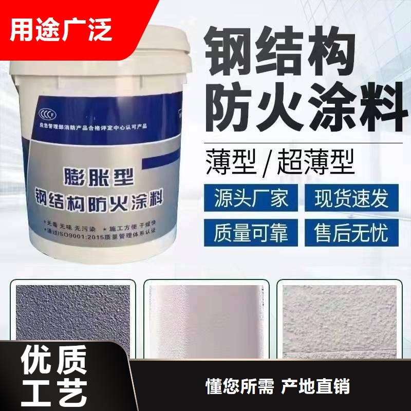 防火涂料生產(chǎn)安裝