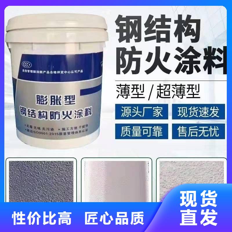 防火涂料薄型防火涂料一件也發(fā)貨