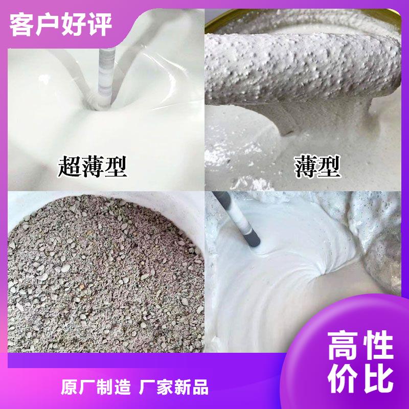 防火涂料非膨脹防火涂料價(jià)格實(shí)惠