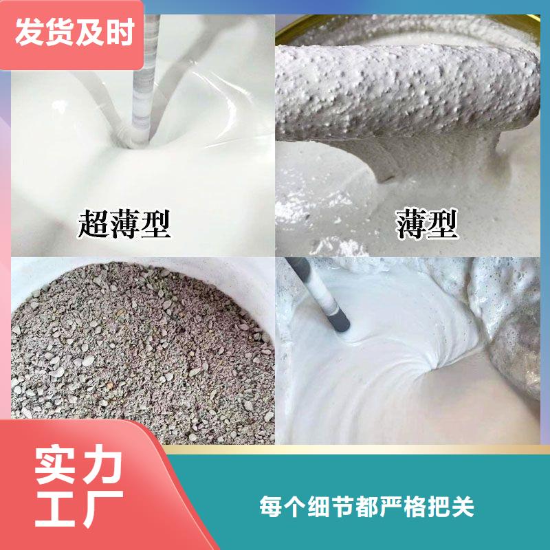 防火涂料_質(zhì)量不佳盡管來找我