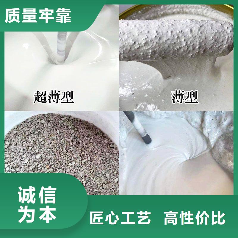 防火涂料鋼結(jié)構(gòu)專業(yè)防火涂料按需定制